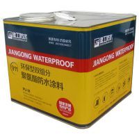 【專利產(chǎn)品911雙組份聚氨酯防水涂料圖片】專利產(chǎn)品911雙組份聚氨酯防水涂料