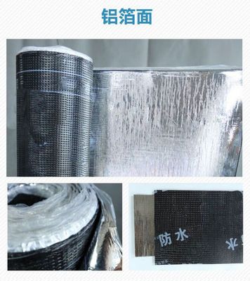 【SBS改性瀝青防水卷材 防水材料 -5℃無裂痕 高溫90℃無流淌!廠家促銷!】價格_廠家 - 中國供應(yīng)商