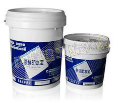 建工牌康居防水寶 卓越性能的丙烯酸高分子防水涂料