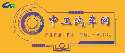 大眾在華加速充電布局 開邁斯武漢新公司，賦能未來智慧出行